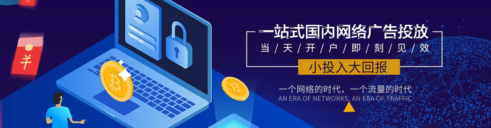 长安百度推广价格